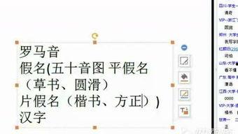 练日语在线视频,跟随在线视频学习日语技巧解析