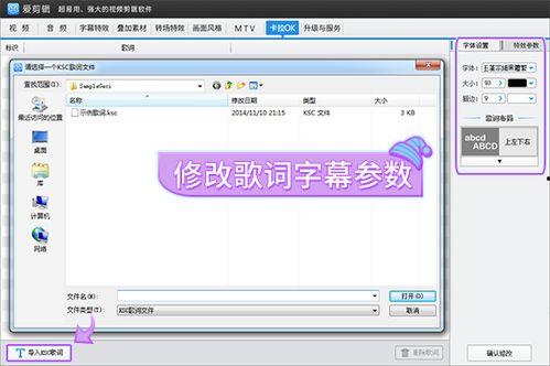 怎么给在线视频配字幕,轻松掌握在线视频字幕添加技巧