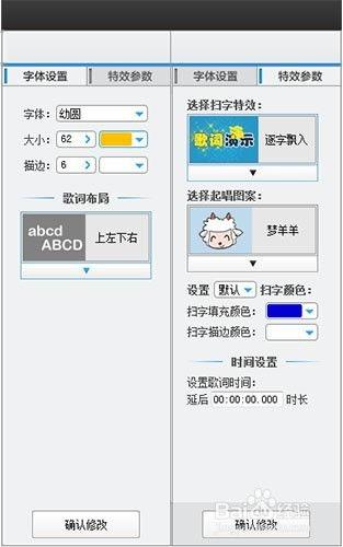怎么给在线视频配字幕,轻松掌握在线视频字幕添加技巧