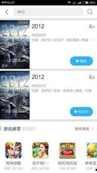 谁有那种在线视频网站,谁拥有最受欢迎的影视资源？