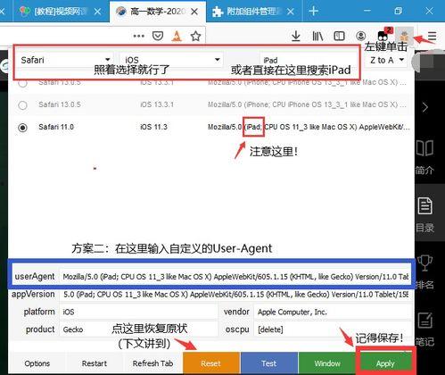 网课在线视频怎么倍速,高效学习，快速掌握知识要点