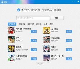 7色在线视频网站,多元内容，畅享视听盛宴