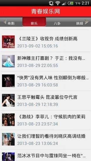 青春手机在线视频国产,青春手机在线视频的崛起之路