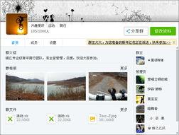 绿岛在线视频播放,探索绿色生态，畅享视觉盛宴