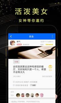 中国同城在线视频,中国在线视频新潮流