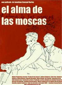 变苍蝇高清在线视频观看,揭秘变苍蝇惊悚奇幻之旅