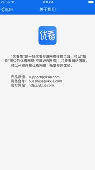 优无在线视频,探索无限创意的视觉盛宴