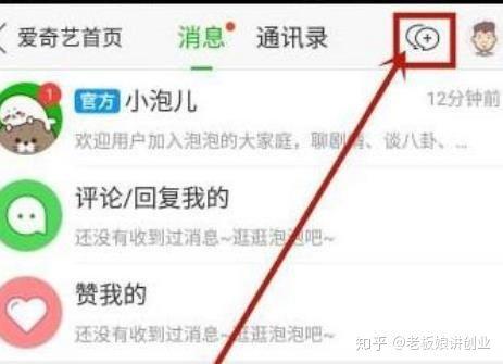 粗暴挺进在线视频,揭秘在线视频领域的激流勇进之路