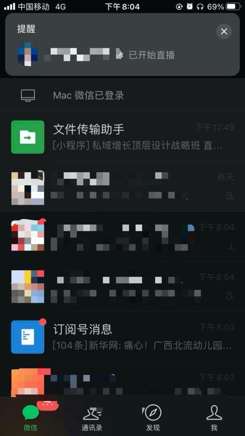 粗暴挺进在线视频,揭秘在线视频领域的激流勇进之路