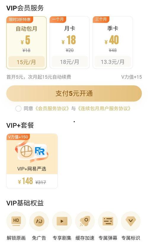 爱爱在线视频欧洲,爱爱在线视频带你领略异域浪漫