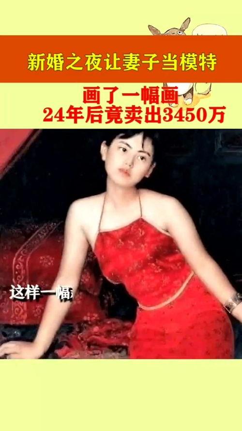 人妻模特在线视频,在线视频揭秘