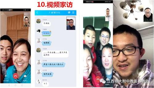 鲁青青在线视频观看,揭秘青春校园的激情与梦想