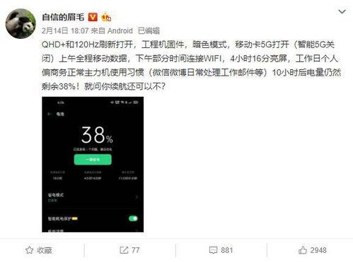 插爱色在线视频,网络色情内容的隐秘世界