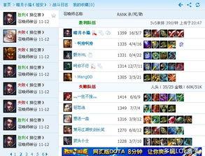 adc永久在线视频,揭秘实时监控的无限可能