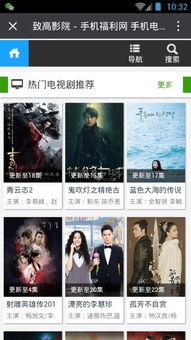 视频影院在线视频播放