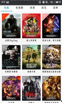 sobo 123精彩在线视频,精彩在线视频盛宴