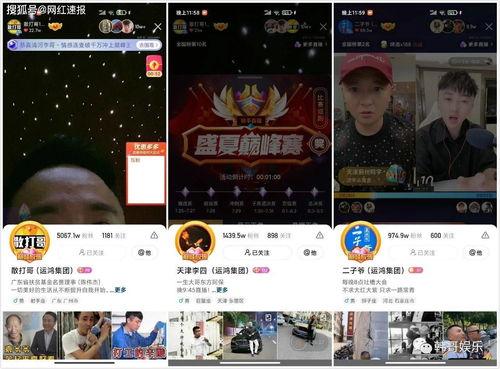 东方阿 手机在线视频,畅享便捷娱乐新体验