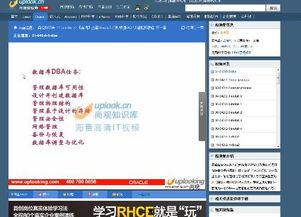 oracle在线视频,深入浅出掌握数据库核心技术