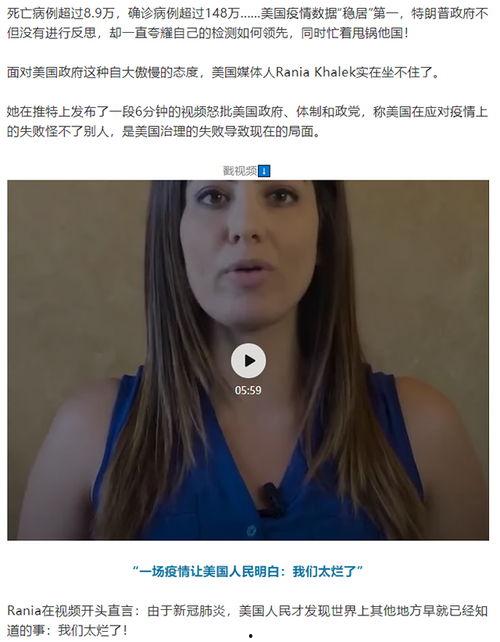 美国在线视频女,潮流趋势下的新势力崛起