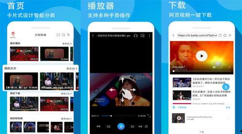 在线视频!,探索新时代娱乐与学习的双重盛宴