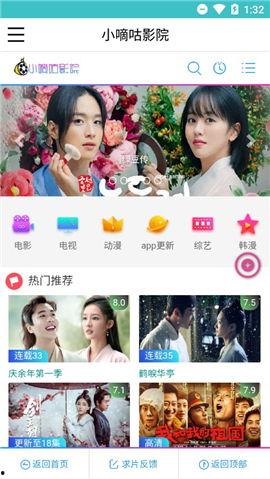 小嘀咕资源在线视频,探索知识海洋的便捷之旅