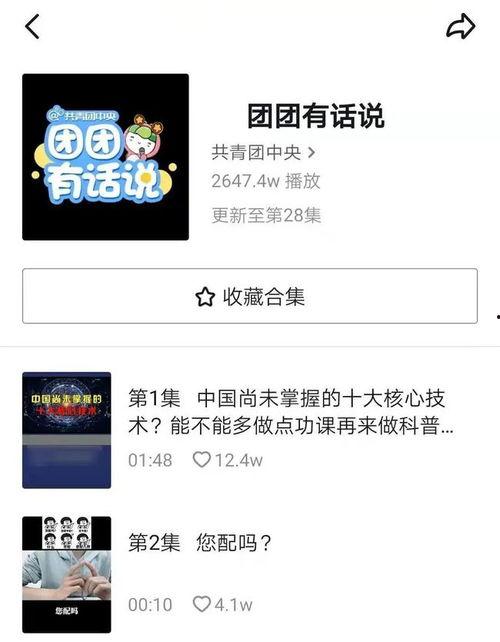 在线视频传播的特点,视频传播的变革与影响解析