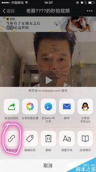 明步深喉咙连发在线视频,揭秘在线视频中的独特魅力