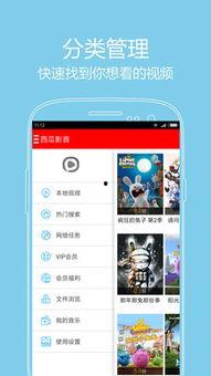 在线视频西瓜影音,带你畅游在线视频的海洋