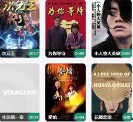 屁屁草影院在线视频  第2张