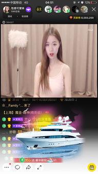 播妹妹在线视频,带你领略青春活力与时尚风采  第2张