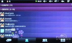 MD0096在线视频,揭秘高效学习与技能提升之道  第3张