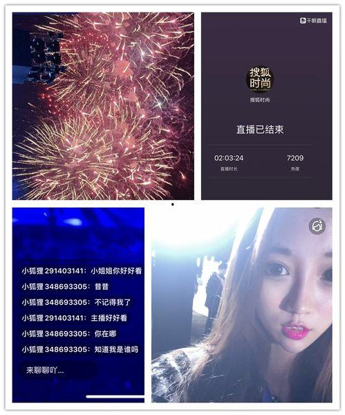 直在线视频播,揭秘网络直播的魅力与挑战