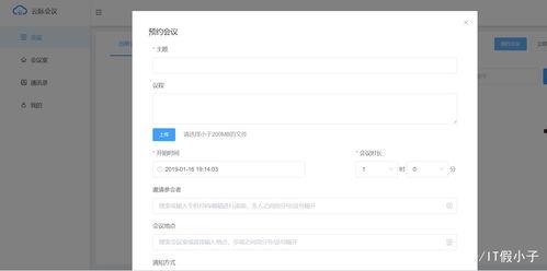 在线视频系统怎么买,轻松打造个性化观影体验