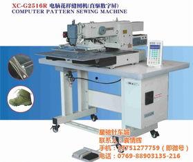 电脑花样机在线视频,揭秘现代纺织工艺的神奇魅力  第2张