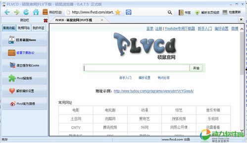 在线视频下载平台,一键获取海量影视资源