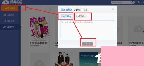 云播视频在线视频怎么用,在线视频新体验，轻松享受海量影视资源