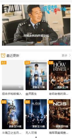 剧白白手机在线视频