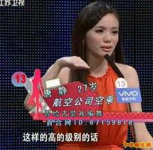 唐静在线视频,揭秘高效学习与生活平衡的秘诀