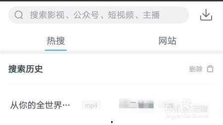 如何寻找在线视频下载,轻松获取心仪视频教程  第1张