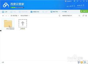 如何寻找在线视频下载,轻松获取心仪视频教程  第2张