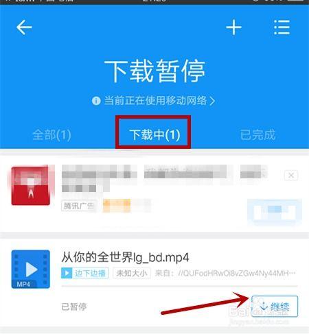 如何寻找在线视频下载,轻松获取心仪视频教程  第3张