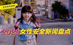 御女无数在线视频,一场跨越时空的恋爱传奇  第1张