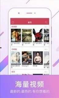 有b在线视频播放,精彩内容一网打尽  第3张