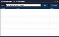 在线视频讲解题软件,高效学习新伙伴  第1张