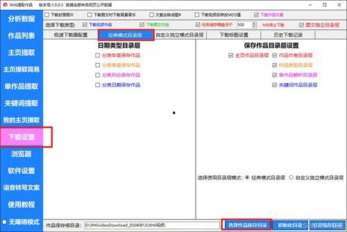 在线视频讲解题软件,高效学习新伙伴  第2张