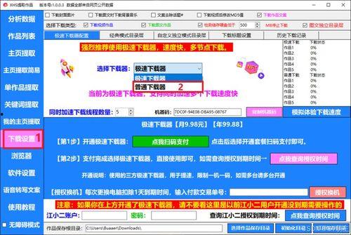 在线视频讲解题软件,高效学习新伙伴  第3张