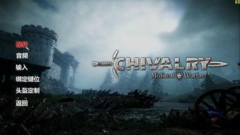 骑兵中文在线视频,骑兵中文在线视频中的英勇瞬间  第3张