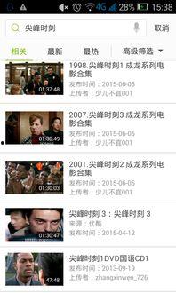 强好中文在线视频,沉浸式语言学习新体验  第3张