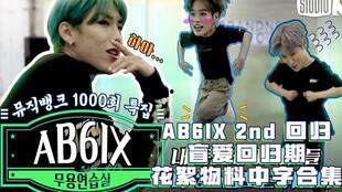 国语ab在线视频,沉浸式体验古代文化魅力  第1张