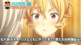 福利漫画在线视频,欢乐时光，轻松一刻  第1张